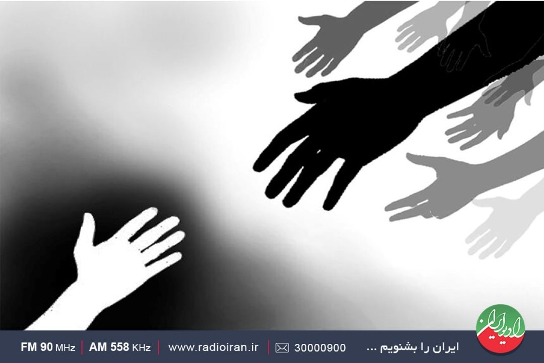كمك‌كردن زندگی را هموار می‌سازد