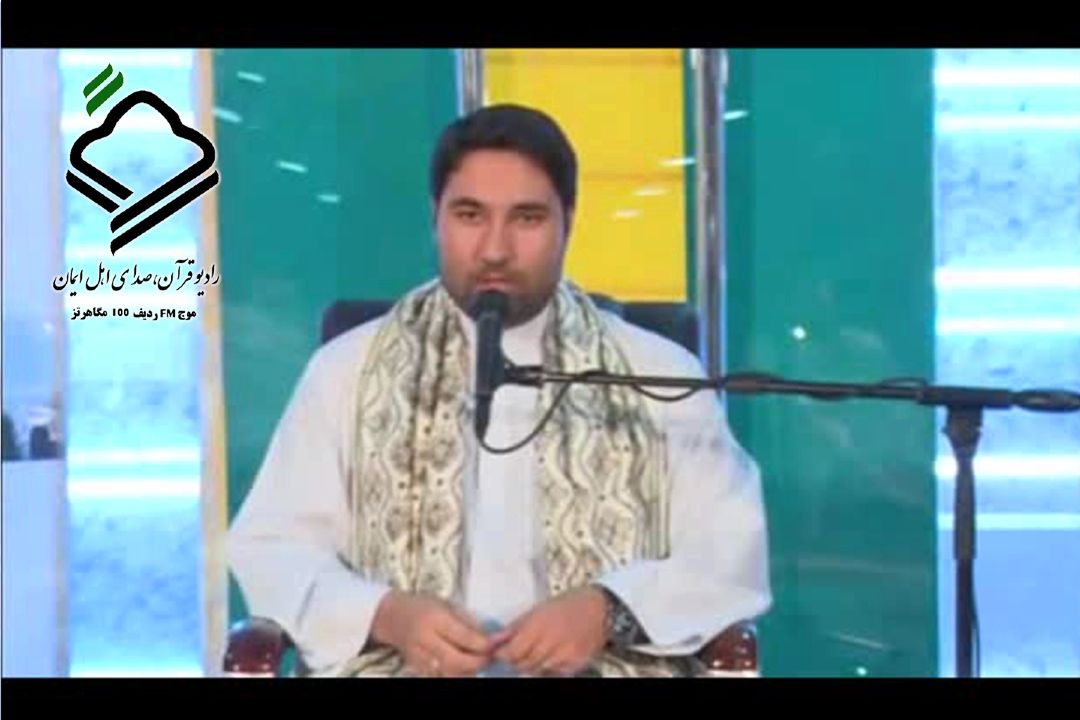 تلاوت آیاتی از سوره الرحمن و  كوثر توسط قاری ممتاز، مختار دهقان