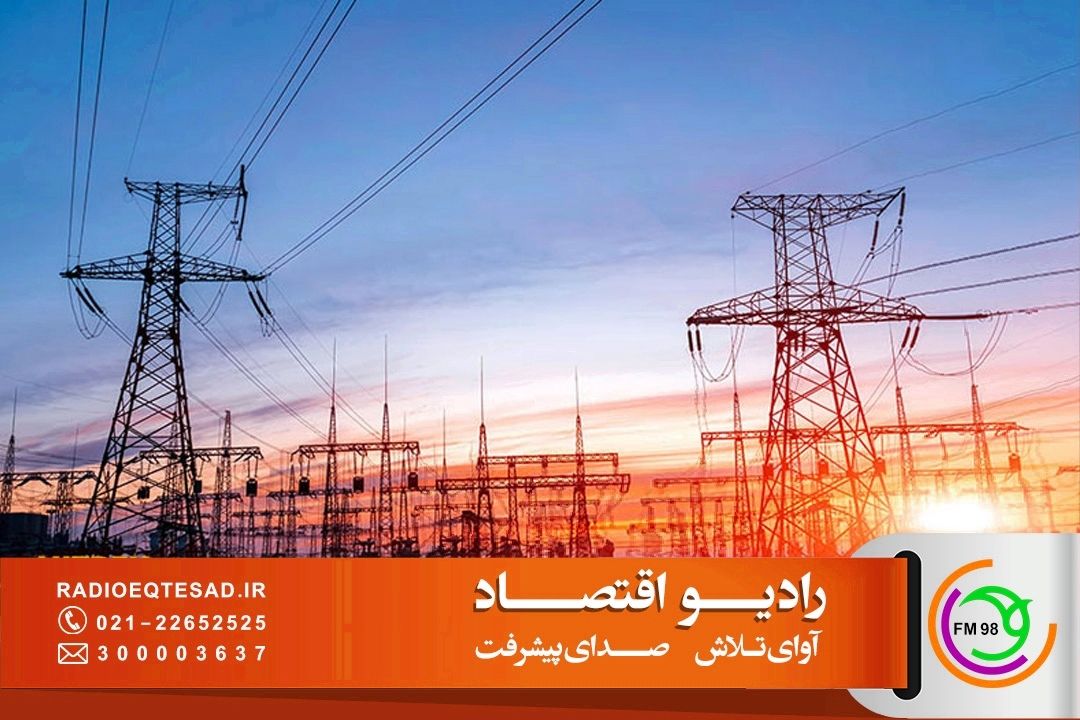 توسعه شبكه هوشمند برق كشور در مسیر مدیریت انرژی، پایداری شبكه و ارائه خدمات مطلوب به شهروندان