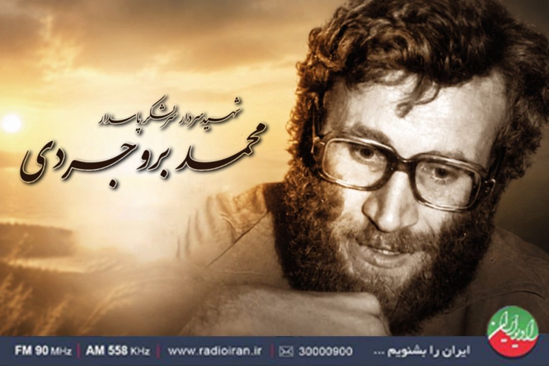 مسیح كردستان در «خیابان ایران»