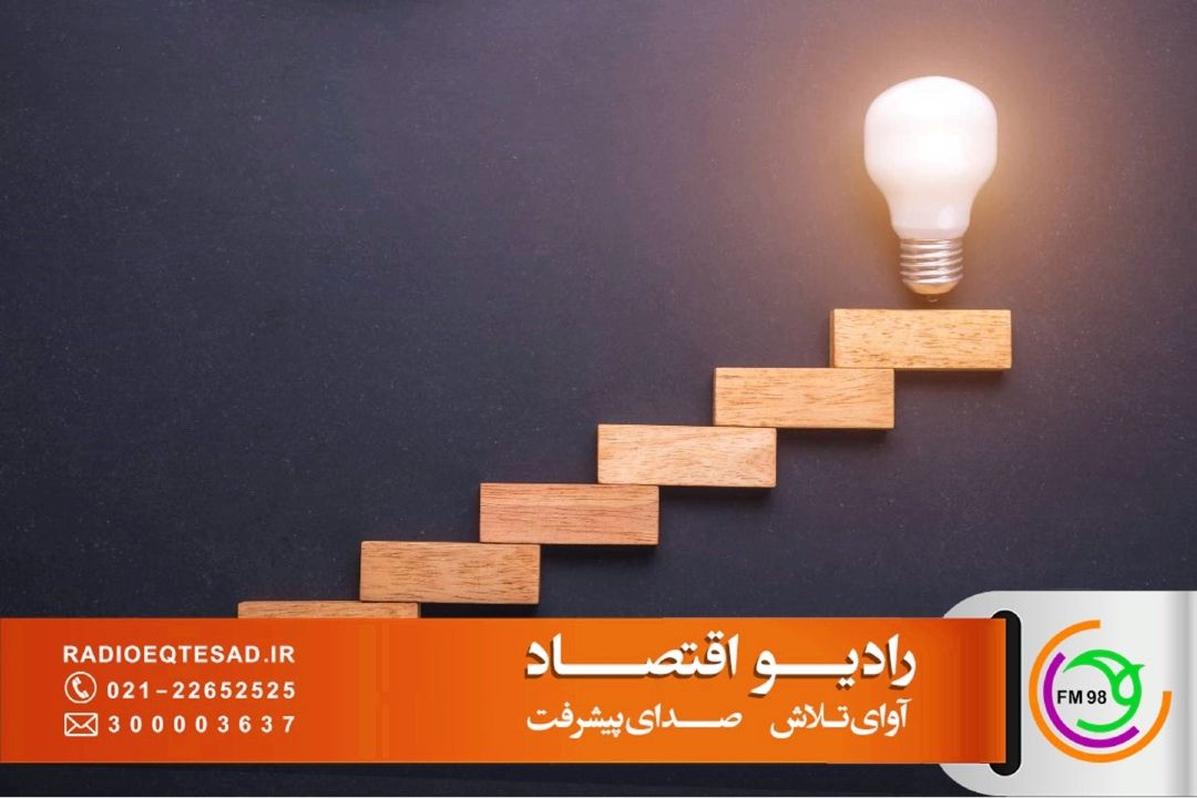 تشریح ابعاد نظام ملی بهره‌وری و برنامه‌های ارتقای آن در كشور
