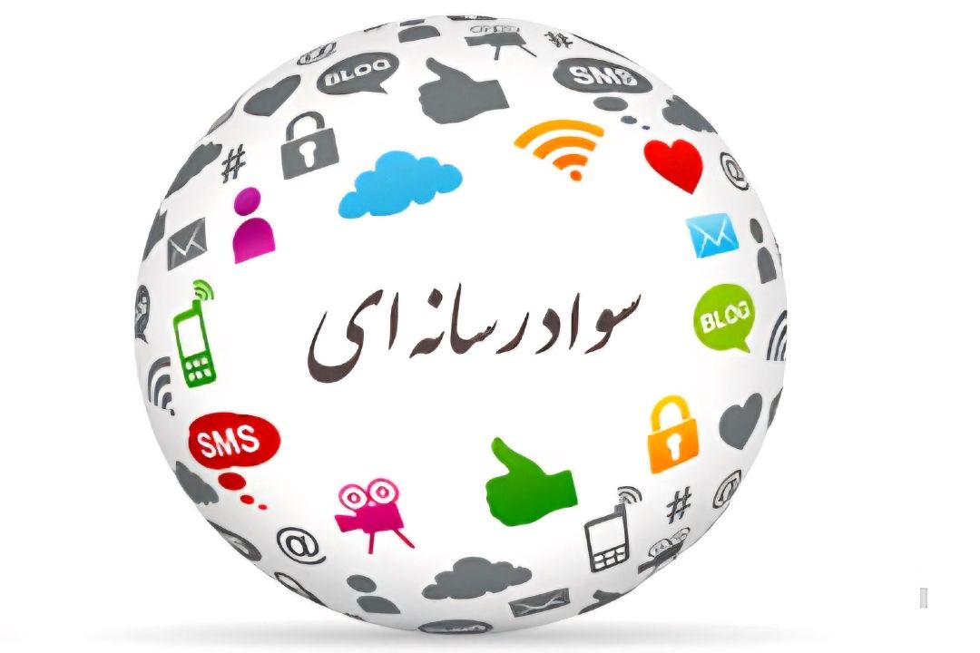 ضرورت ارتقای سواد رسانه‌ای در عصر اخبار جعلی/ چگونه شایعات را شناسایی كنیم؟