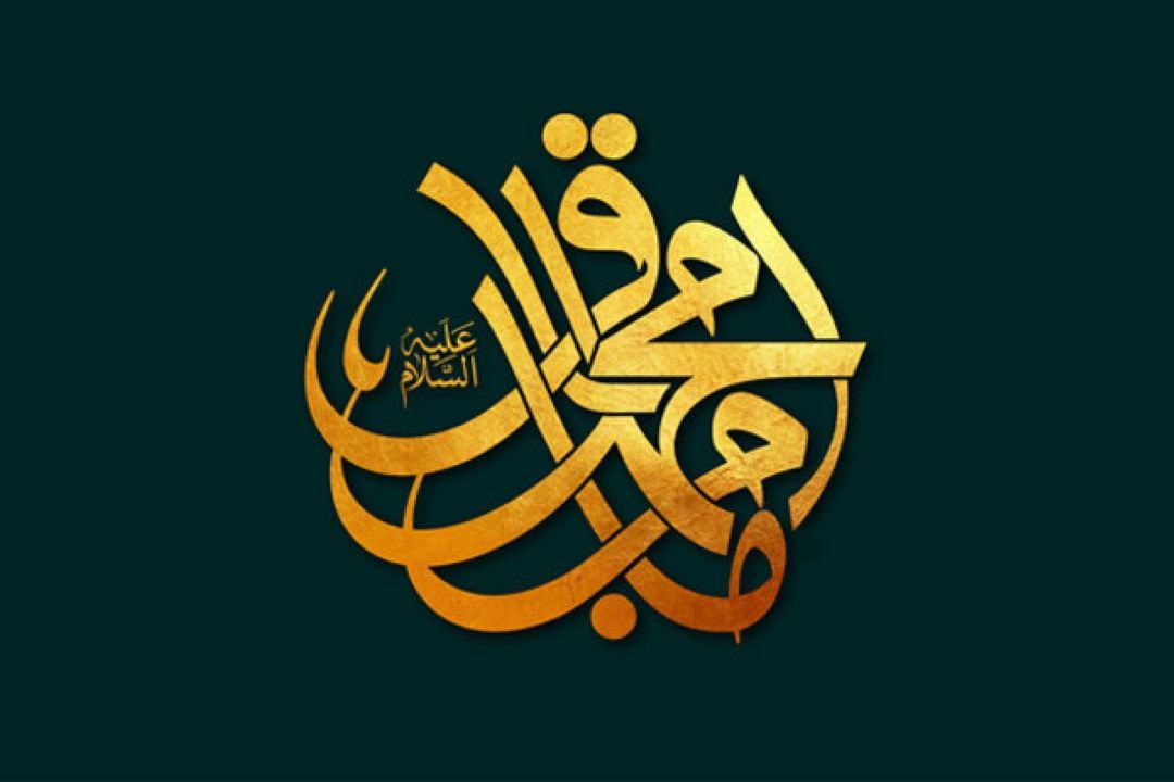 امام باقر(ع) و نهضت علمی؛ الگویی برای حل بحران‌های اخلاقی - فكری