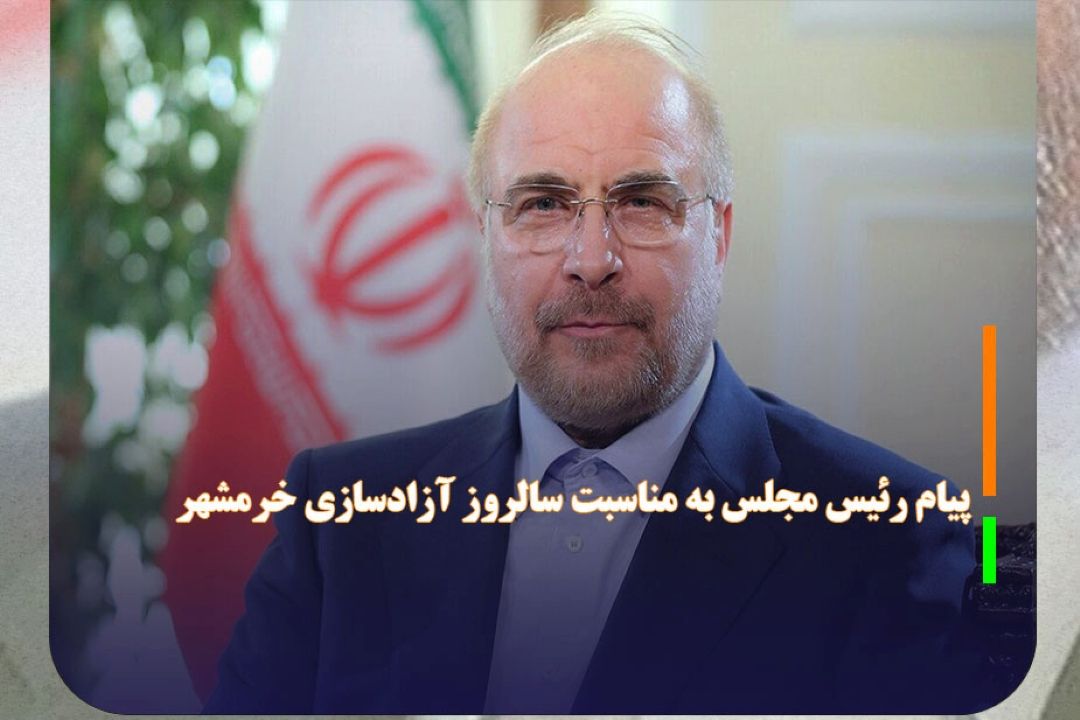 هیچ دژخیمی را یارای ایستادن مقابل مردم ایران نیست