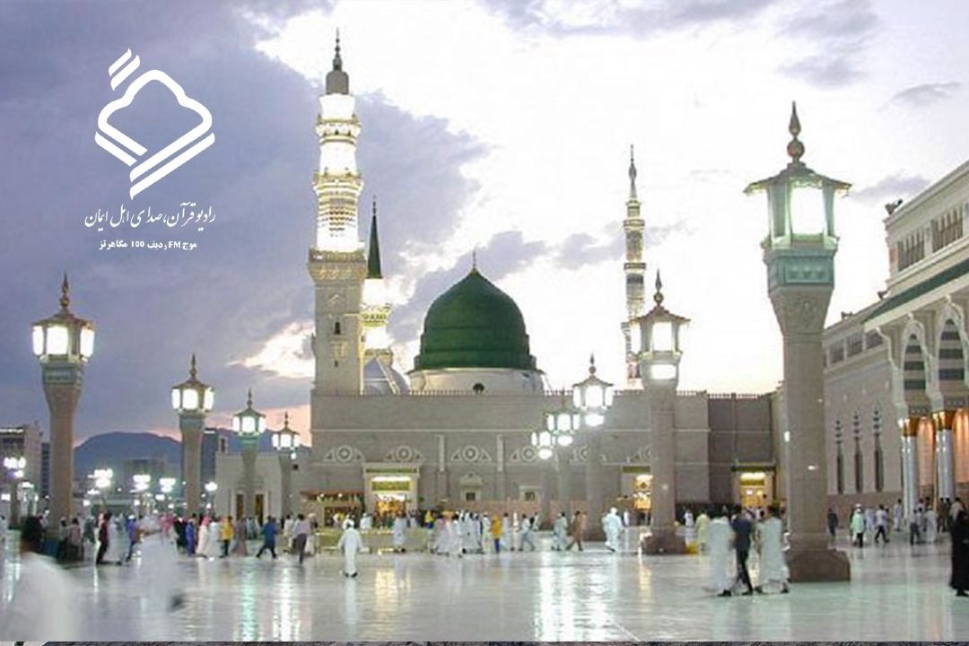 مسجدالنبی (ص) و روضه مطهره