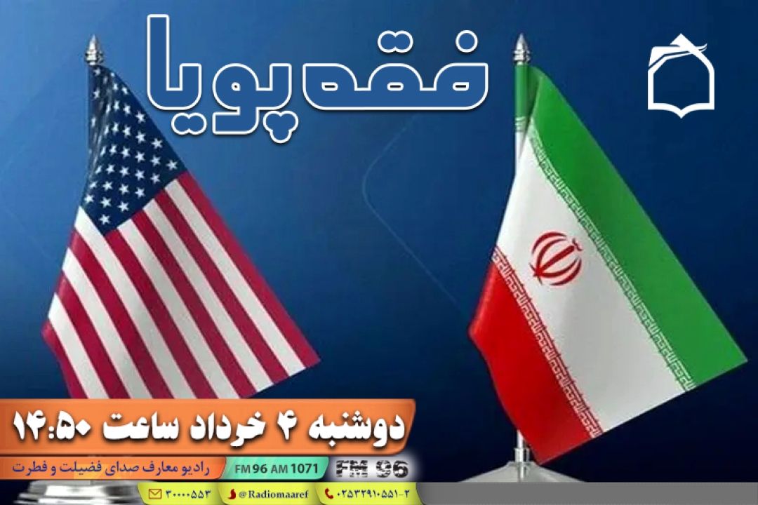 چرا می‌جنگیم؟