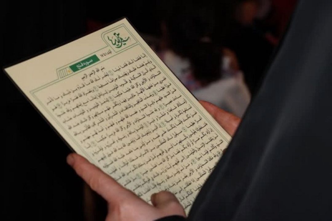 پویش یك‌ماهه حفظ سوره فتح در آستانه ماه محرم برگزار می‌شود