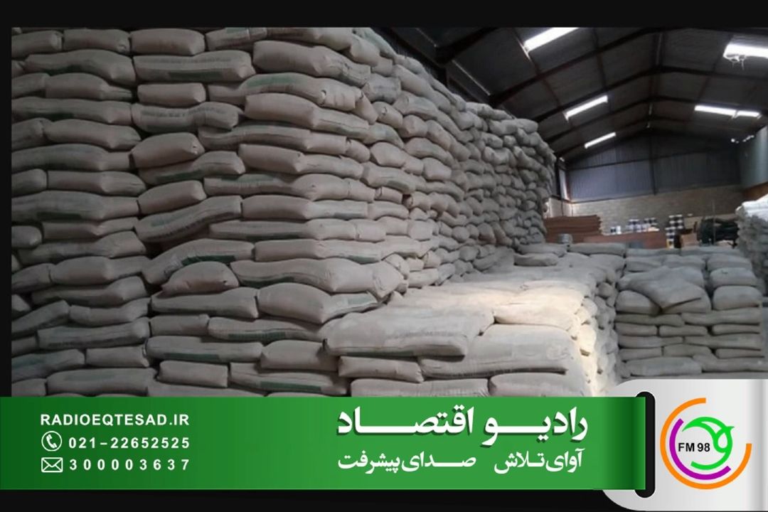  هشدار سه‌گانه درباره بازار سیمان؛ از خطر توقف تولید تا دلالی و ضعف نظارت