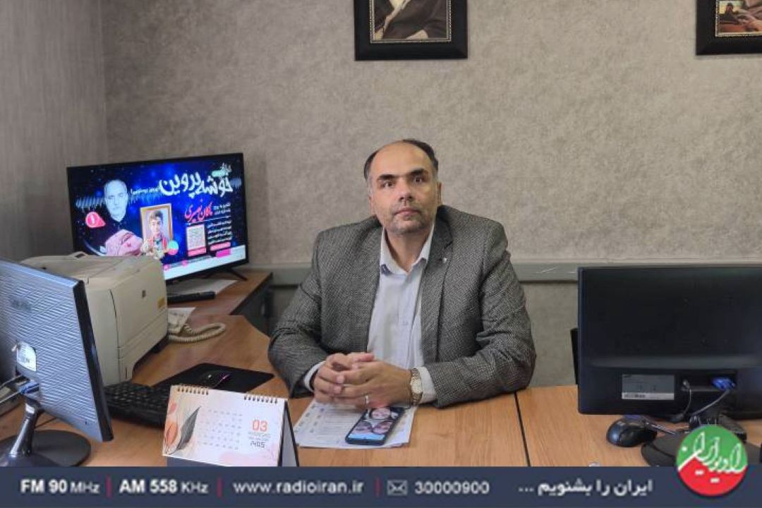 صدای ایران را از پایگاه پادكست ایرانصدا بشنوید