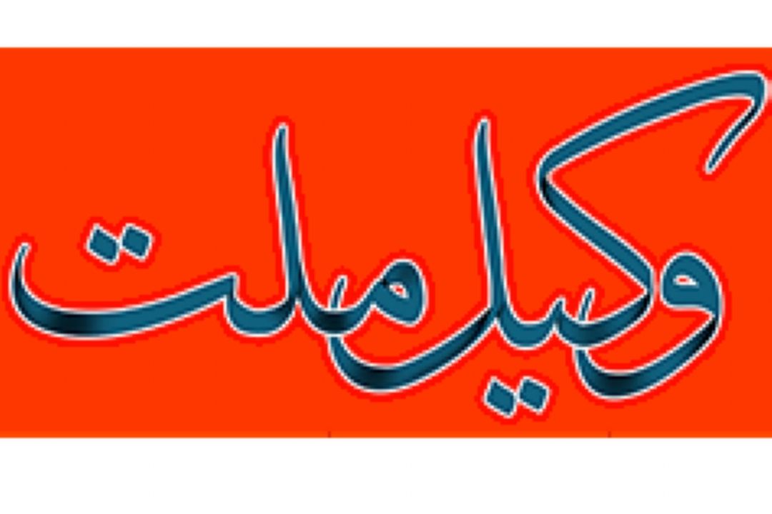 همسان سازی حقوق بازنشستگان و كارمندان
