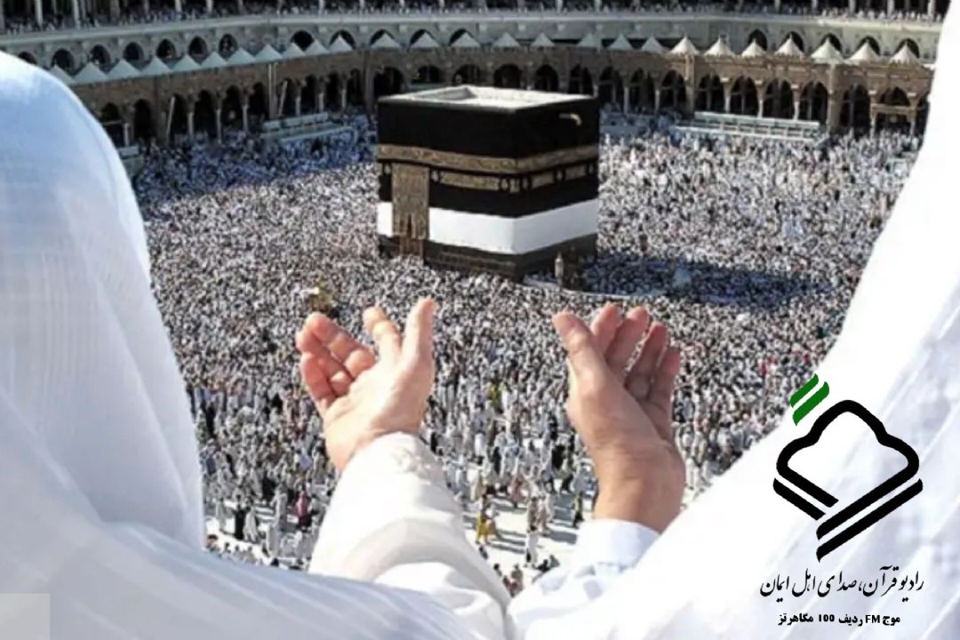 احكام حج (7)