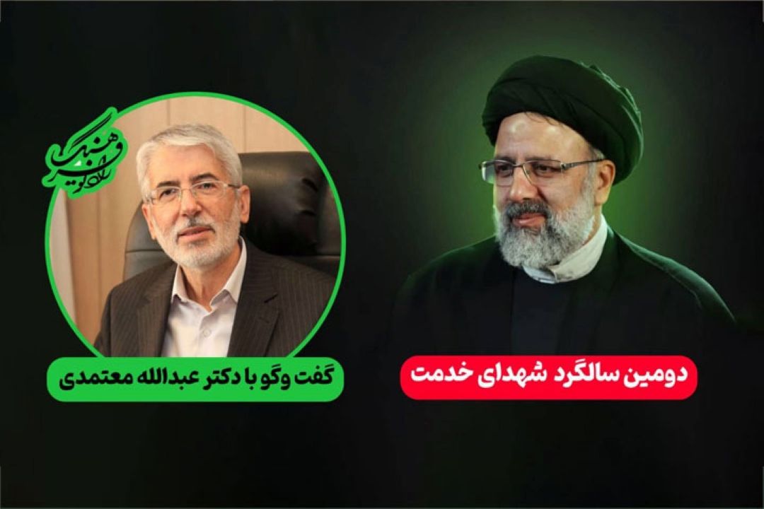 اولین فضیلتی كه شهدا دریافت می‌كنند، فضل الهی است