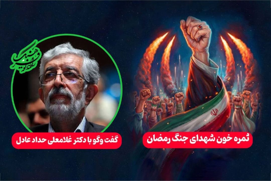 مردم بزرگ ایران در این 80 شب با حضور خود در خیابان‌ها حماسه‌ای از بصیرت، شجاعت و ایمان آفریدند