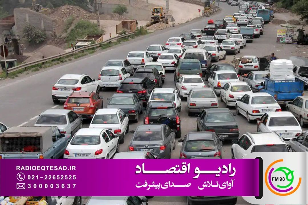 راهكارهای سفر هوشمندانه برای كاهش ترافیك تعطیلات؛ از مدیریت زمان حركت تا استفاده از حمل‌ونقل عمومی