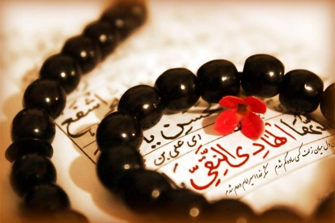 شبكه‌سازی فرهنگی و امیدآفرینی؛ دو میراث راهبردی امام هادی(ع) برای جامعه امروز
