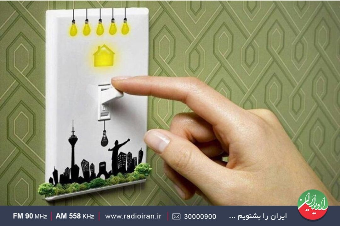 نیازمان به مدیریت‌مصرف بیش از گذشته است