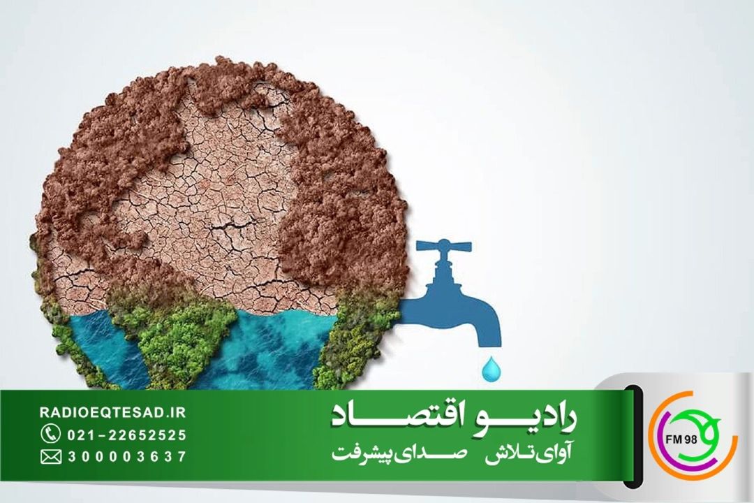 كاهش 25 لیتری سرانه مصرف آب در تهران؛ لزوم تداوم مدیریت مصرف