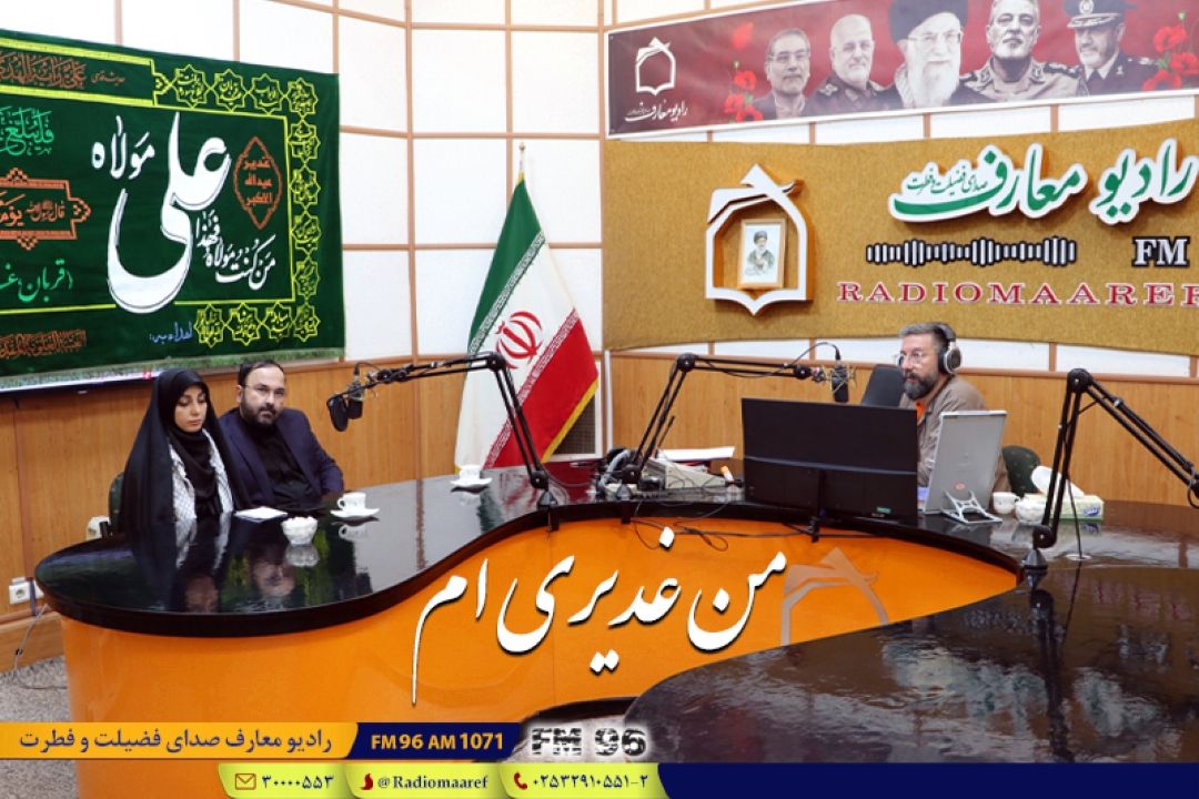 فرزند و داماد شهید تنگسیری در برنامه «من غدیری ام»: پدرم هر روز زیارت عاشورا می‌خواند و گریه می‌كرد / معماری كه تنگه هرمز را متحول كرد
