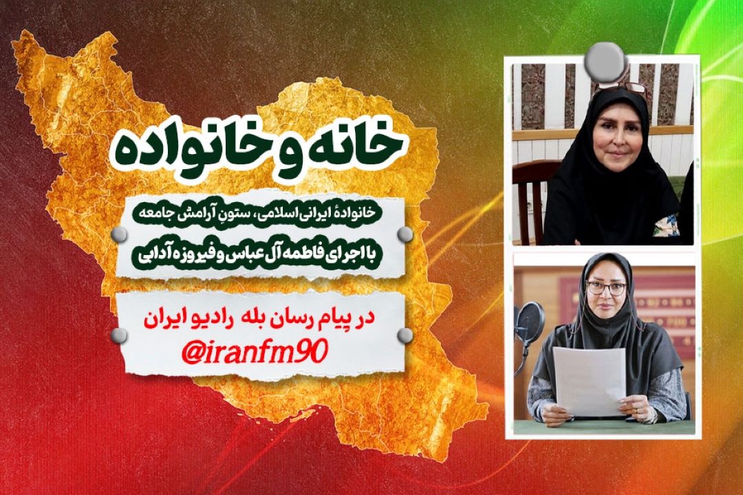 همدلی راه عبور دشواری‌هاست