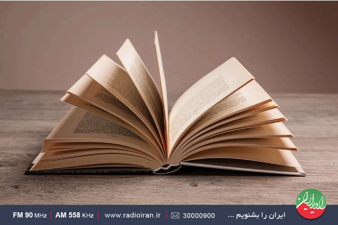 پروپاگاندا؛ شكل‌گیری نگرش انسان