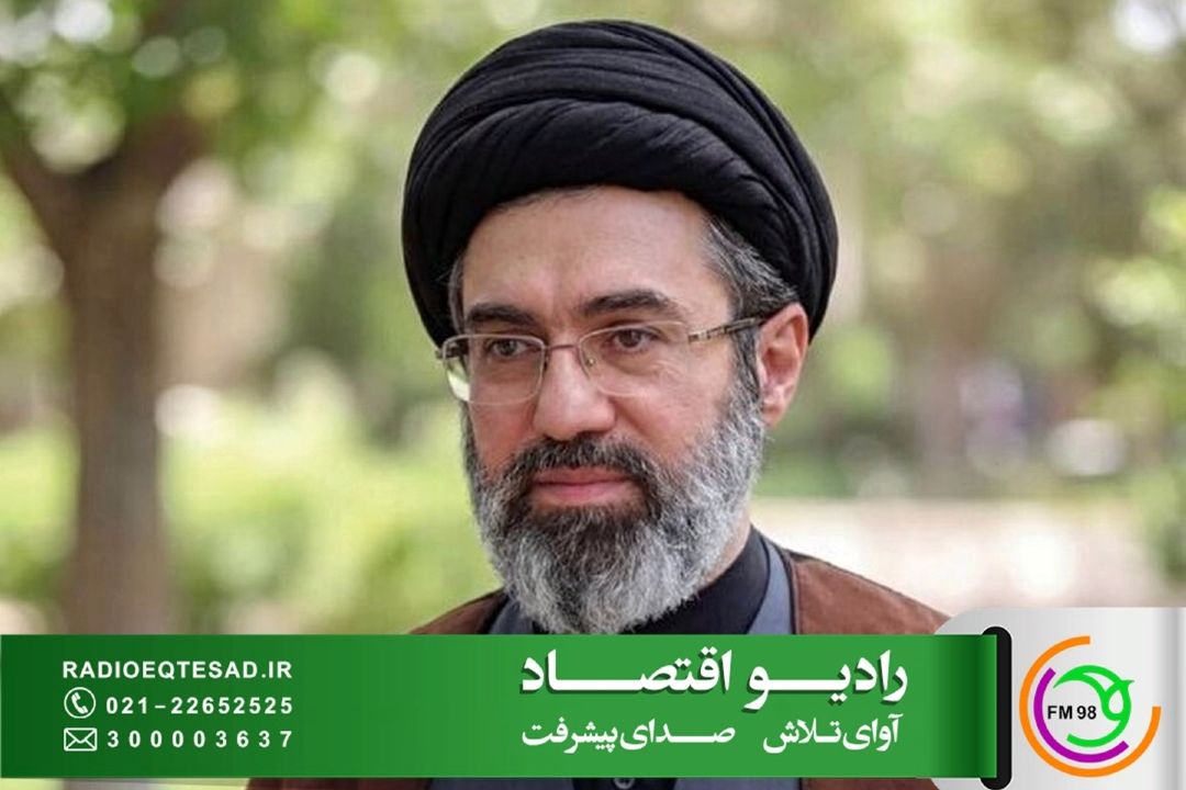 «میثاق» رادیو اقتصاد؛ تبیین رهنمودهای رهبر انقلاب 