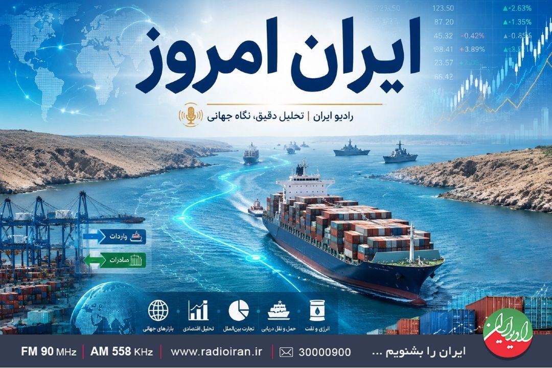 پیامدهای اقتصادی محاصره دریایی ایران
