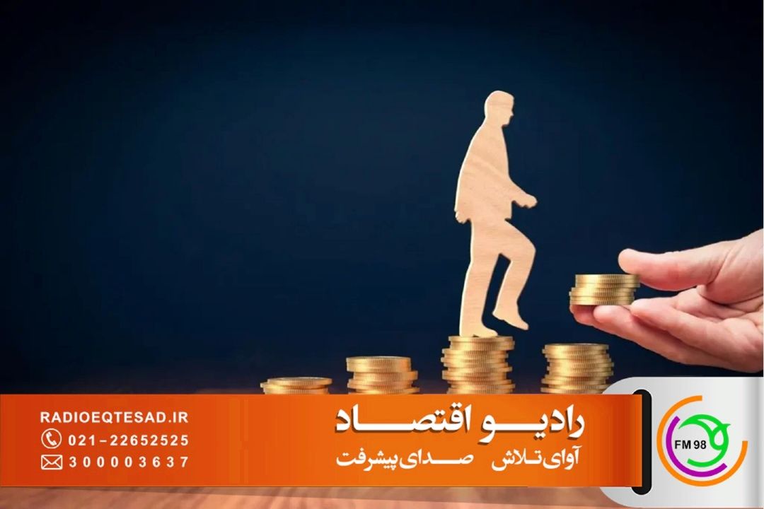 بازنشستگان تأمین اجتماعی در انتظار متناسب‌سازی؛ «صدای كار» به بررسی چالش مستمری‌ها می‌پردازد
