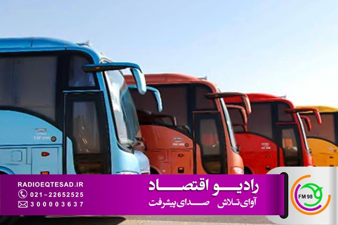 افزایش 21 درصدی نرخ بلیت اتوبوس پاسخگوی رشد هزینه‌ها نیست