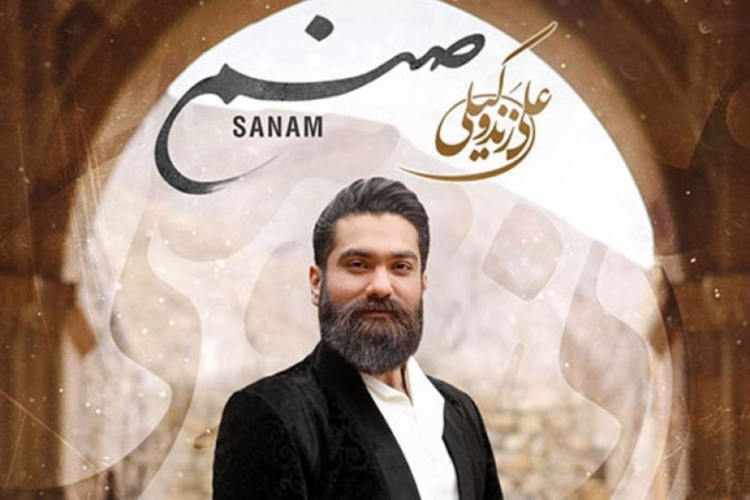 صنم