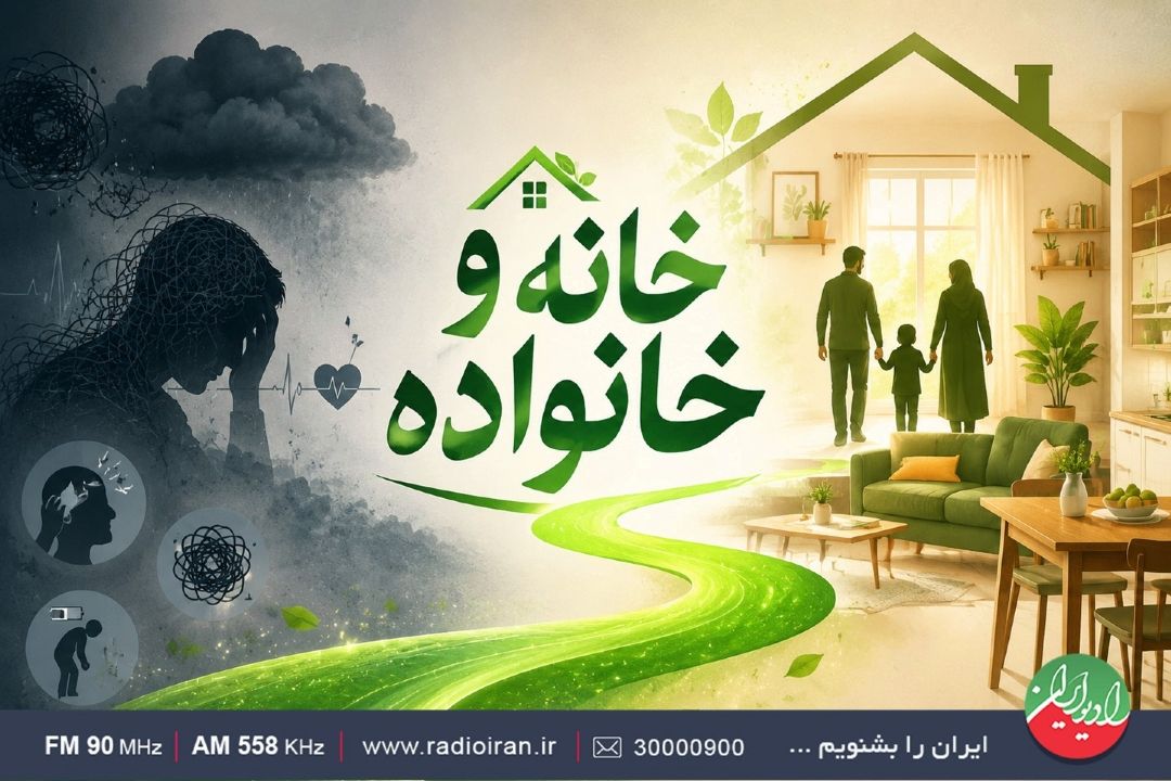 واكاوی سایه اضطراب بر سلامت جسم در «خانه و خانواده»