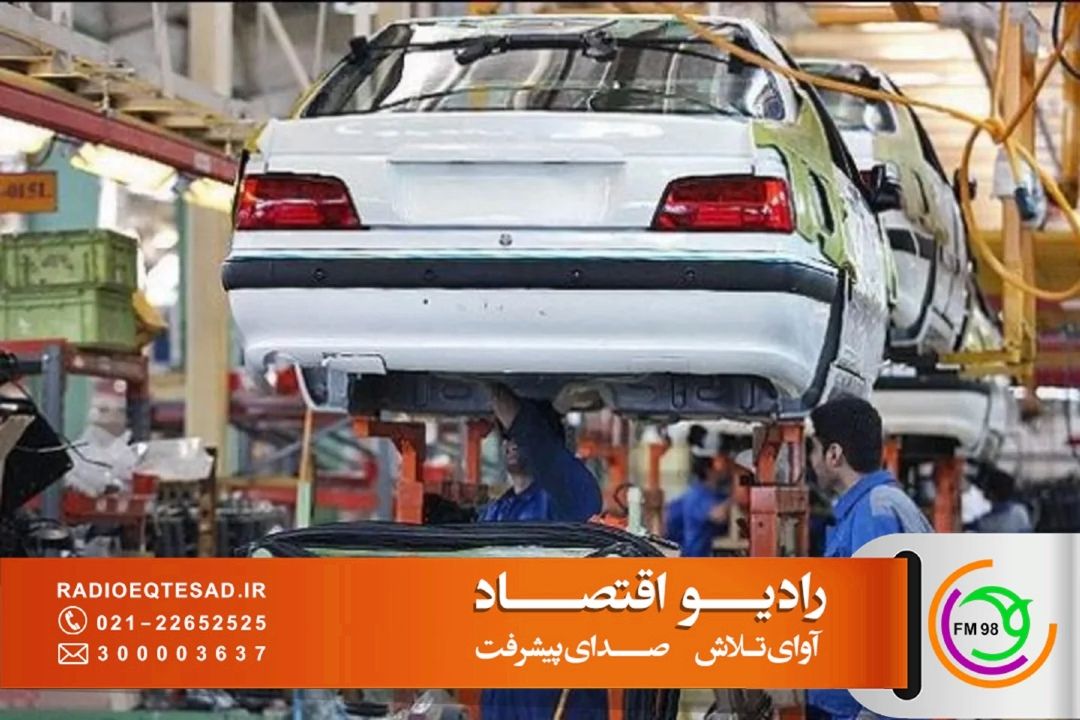 بررسی نوسانات بازار خودرو و چالش كاهش تولید داخلی در «صفر تا صد»