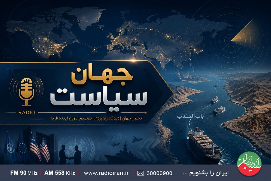 بازتاب اقتدار ایران در «جهان سیاست»