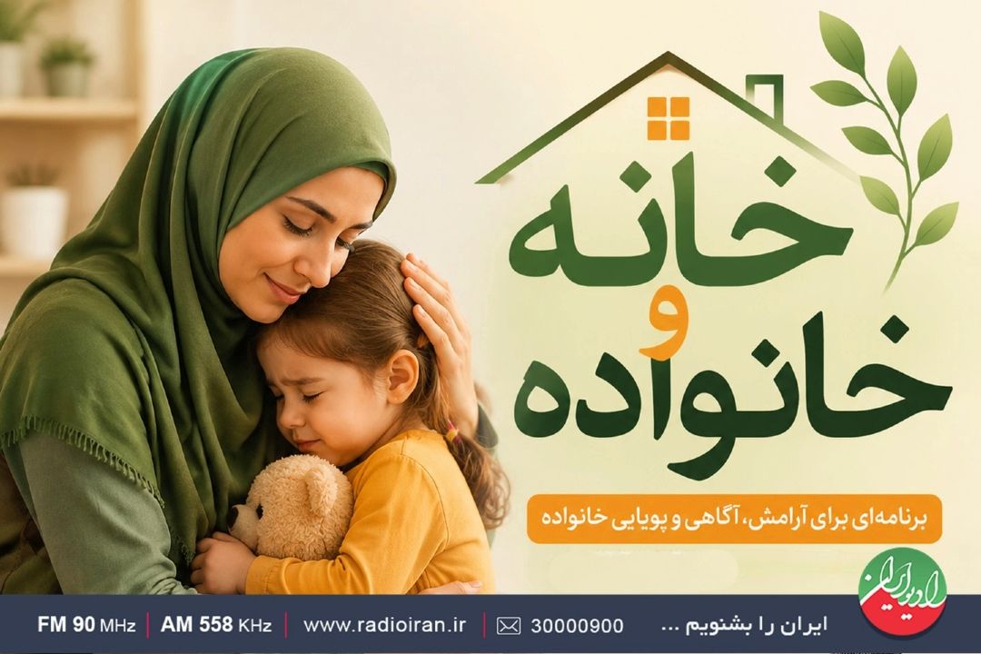 آرام‌سازی كودكان در بحران؛ وقتی كلمات كافی نیستند