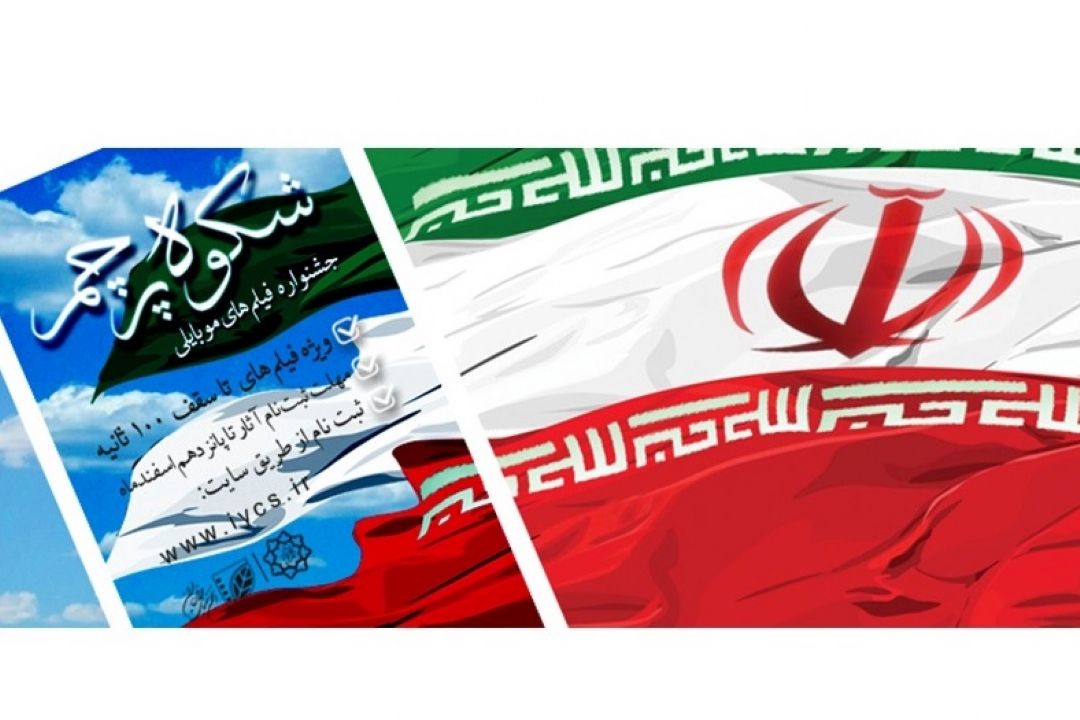 هفتانه
