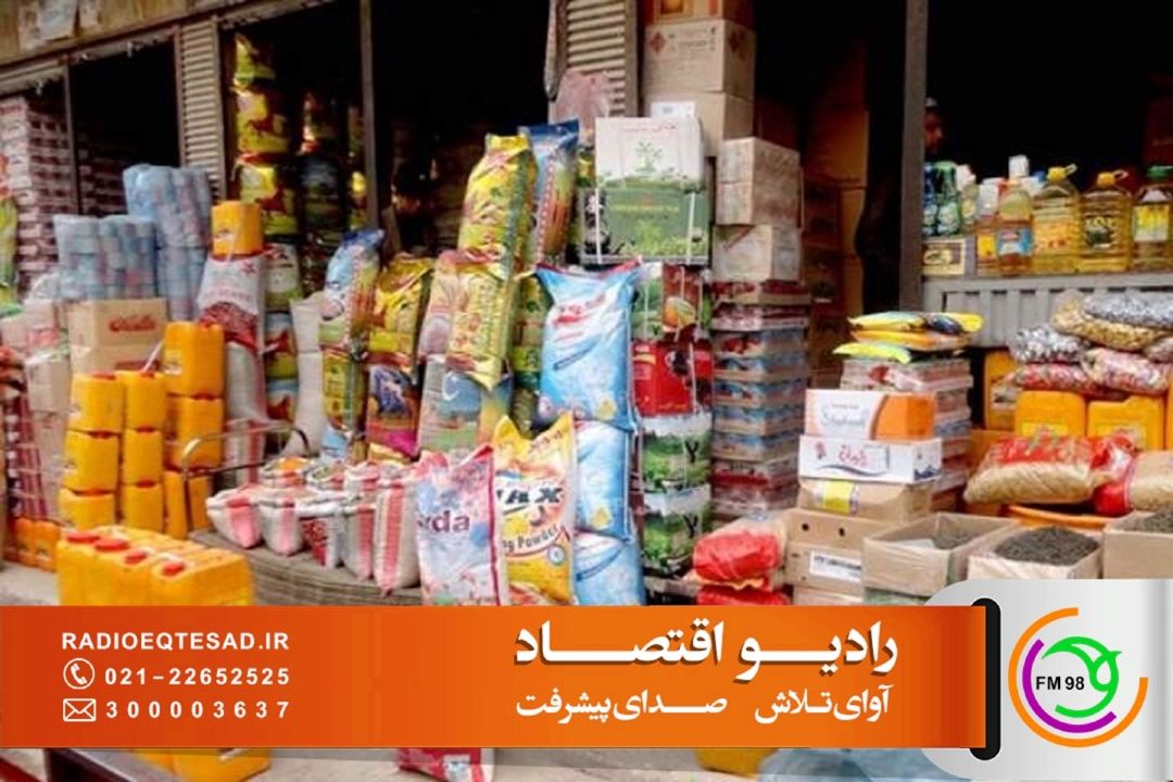 آغاز طرح ویژه نظارت بر بازار محرم و صفر در سراسر كشور / برخورد با گران‌فروشی و عرضه خارج از ضابطه