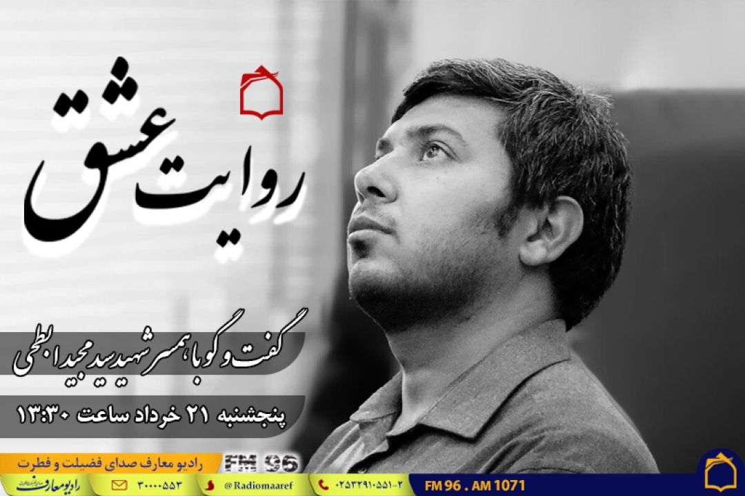 روایت همسرِ یك شهید روزه‌دار، در جنگ رمضان