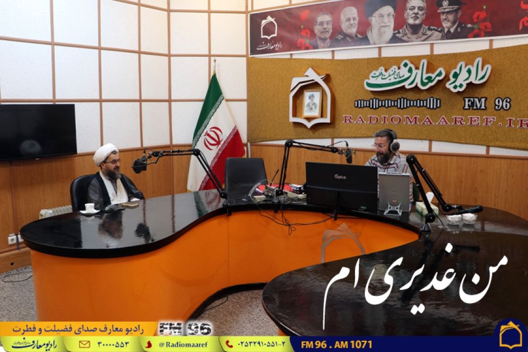 غدیر مربی، كارگردان و فرمانده زندگی است/ مردم ایران با تمسك به غدیر ابرقدرت شدند