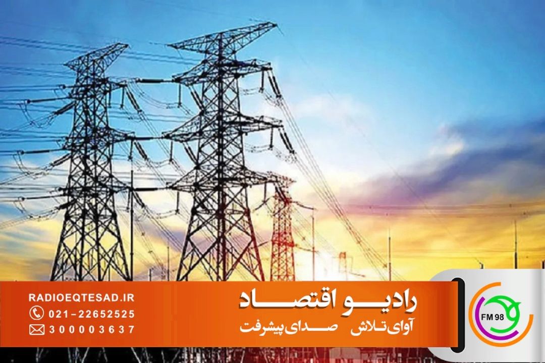 كنتورهای هوشمند؛ ابزار كلیدی مدیریت مصرف و كاهش ناترازی برق