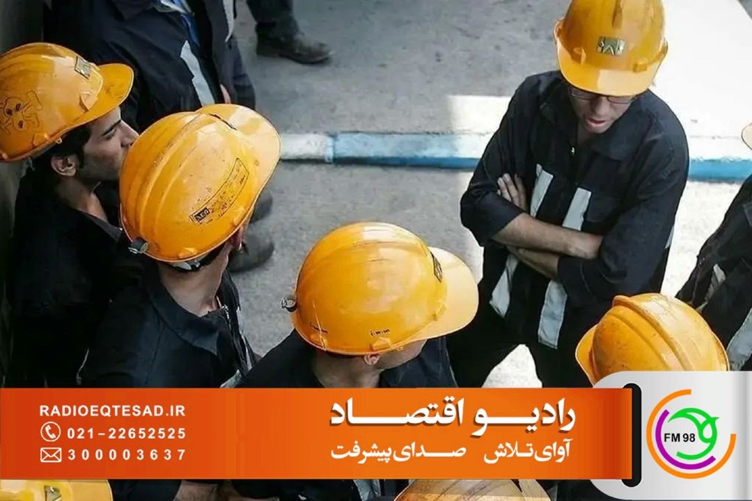 «صدای كار» به بررسی لزوم حذف پیمانكاران و واسطه‌گری در بازار كار می‌پردازد
