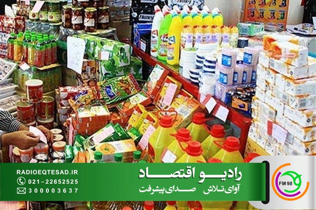 رئیس اتاق اصناف تهران: 80 درصد كالاهای اساسی در كشور تولید می‌شود/ خرید هیجانی عامل ایجاد نوسان در بازار است