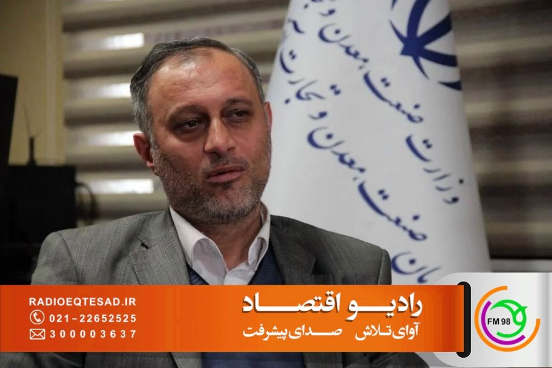 مدیركل صمت آذربایجان شرقی: بی‌نظمی در تأمین انرژی مهم‌ترین مطالبه صنعتگران است/ مجوز واردات مواد اولیه در 2 روز صادر می‌شود