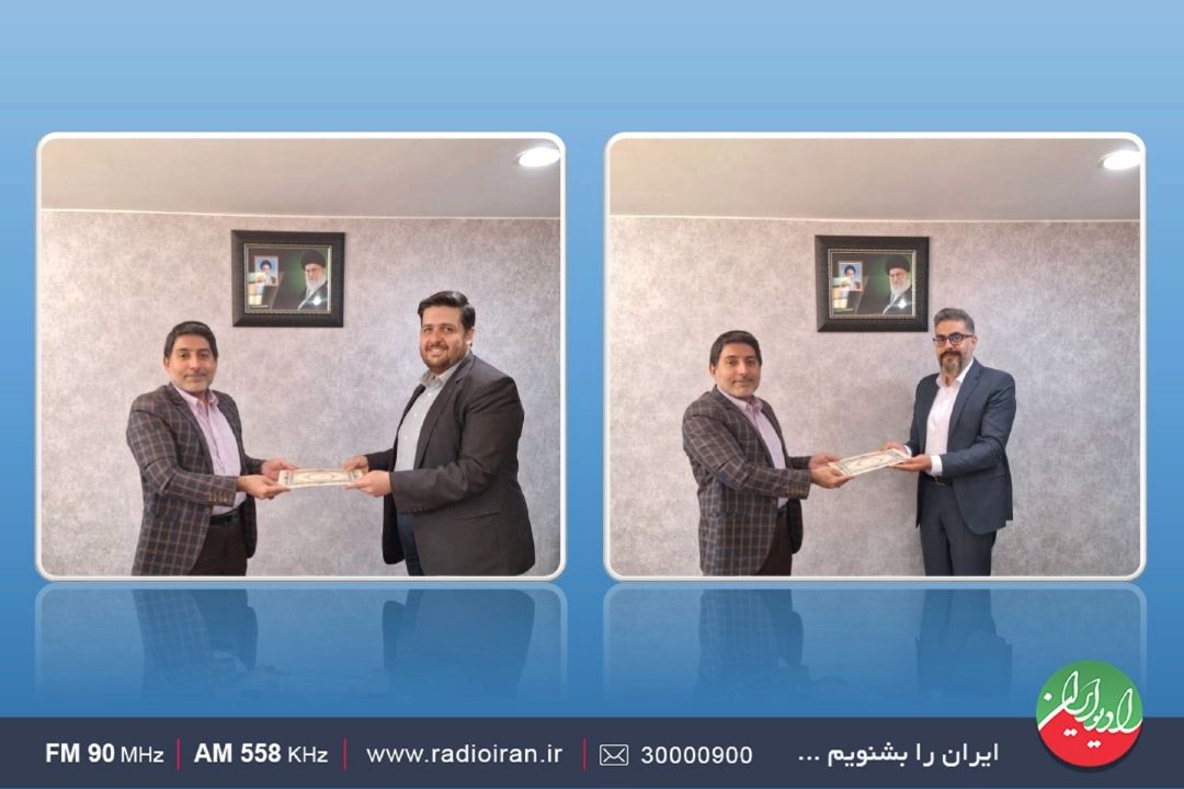 انتصاب مدیر روابط عمومی شبكه رادیویی ایران