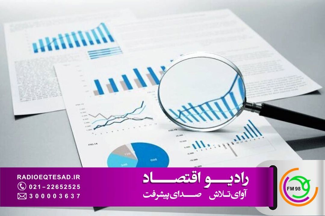 سامانه جامع صورت‌های مالی؛ پایان چنددفتره‌نویسی و آغاز شفافیت اقتصادی