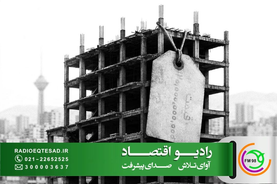 رامین گوران: طرح مسكن استیجاری «آشیان» الگوی تازه‌ در حمایت از مستأجران و مدیریت بازار مسكن 