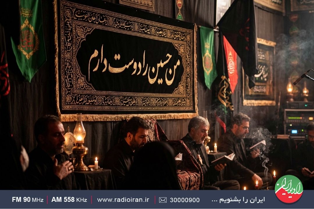تكیه مشترك شبكه نسیم و رادیو ایران در محرم