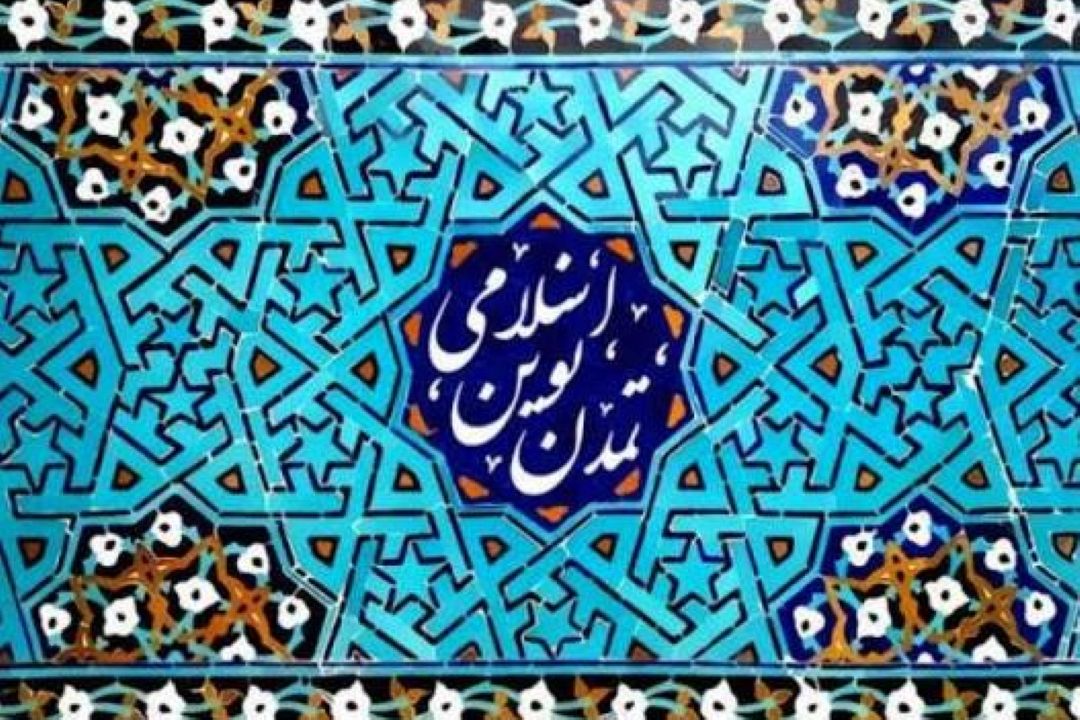  چگونه خیرخواهی فردی به تقویت تمدن اسلامی تبدیل می‌شود؟