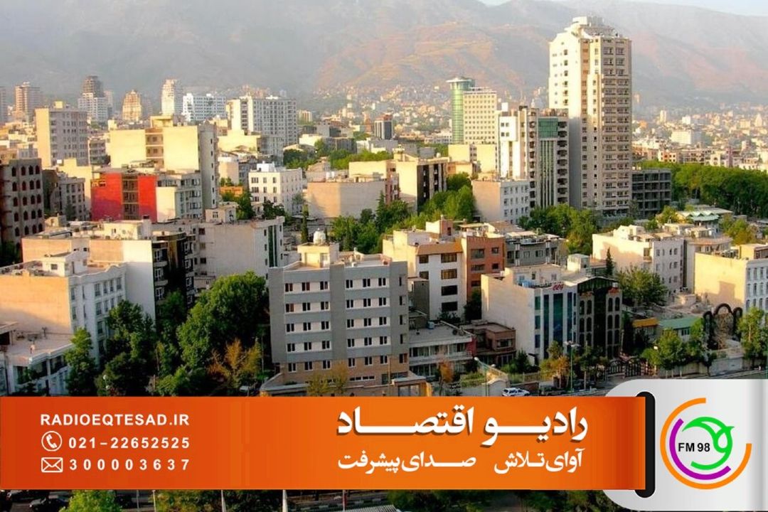 واكاوی عوامل كاهش تولید مسكن و راهكارهای بازنگری در سیاست‌های حمایتی در «امكان تا اسكان»