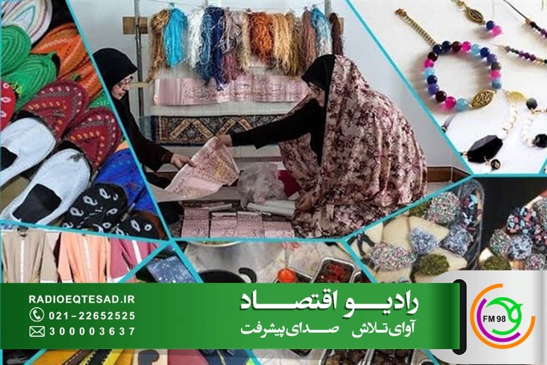 مشاغل خانگی؛ از تسهیل صدور مجوز تا اجرای طرح «هزار میدان، هزار بازار» برای رونق فروش