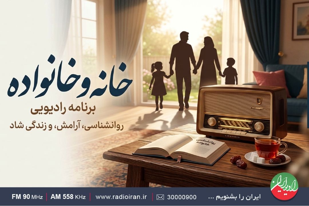 مقایسه‌گری؛ آفت آرامش در خانواده‌ها