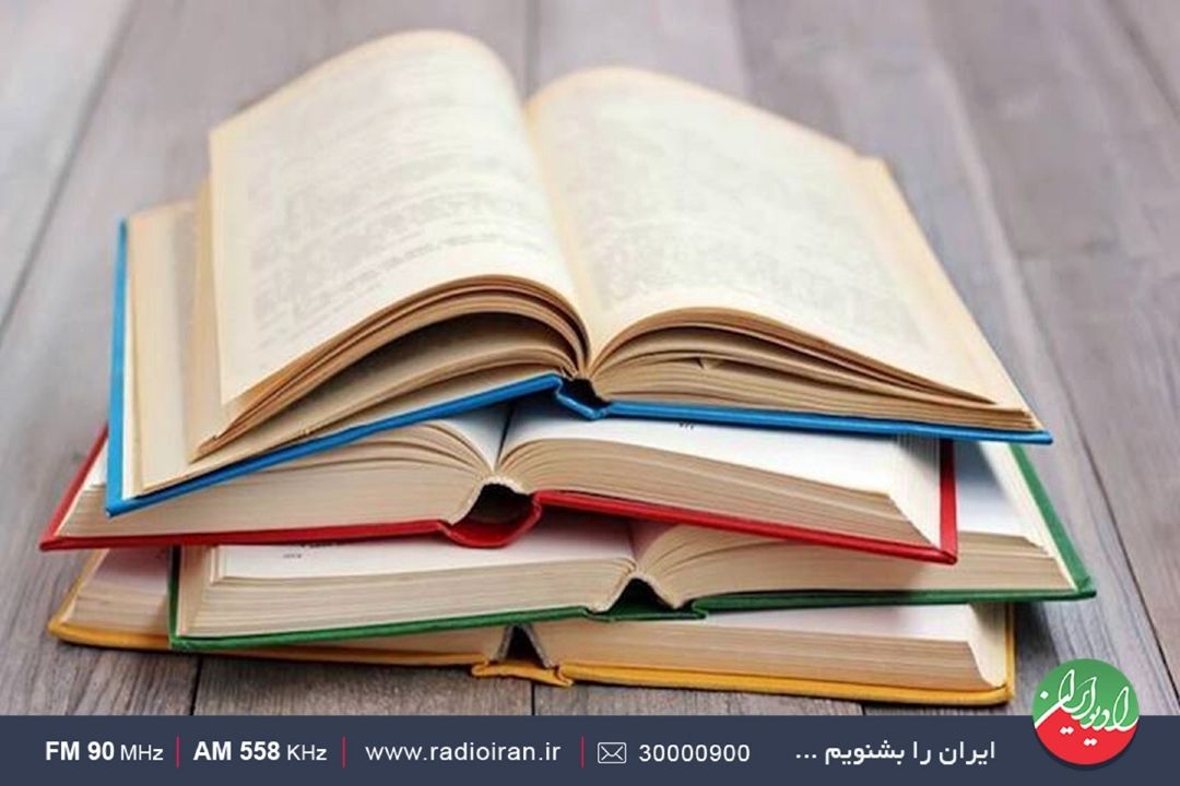 عبیدزاكانی روی میز تالارآینه